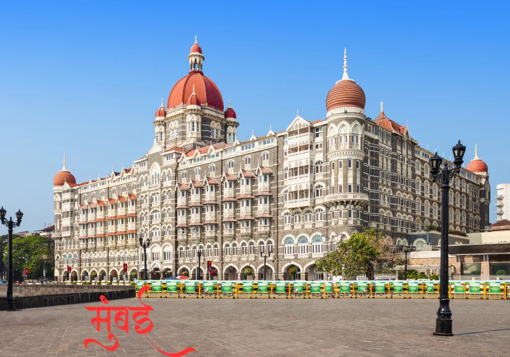 Mumbai 03 Days / 02 Nights Itinerary