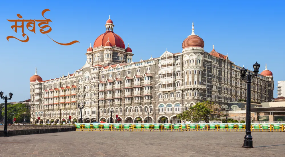 Mumbai 03 Days / 02 Nights Itinerary