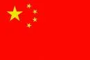 Peoples Republic Of China Visa Information