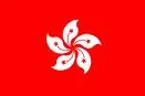 Hong Kong Visa Information