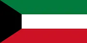 State of Kuwait Visa Information
